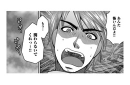 彼の好みの「奥さんそっくり」に整形して、好物の角煮を作って凸した結果、とうとう警察沙汰に【SNSでディスる妻たち #18】