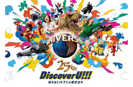 USJ、開業25周年イヤーテーマは“ディスカバー・ユー” 2026年3月4日より周年記念プログラム開始