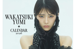 元乃木坂46若月佑美、デビュー15周年記念カレンダー決定 “安藤政信が撮影”カバーフォト公開