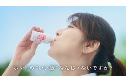 飯島直子、“数十年ぶり”制服姿で新CM「いくつになっても挑戦できる」軽快な縄跳びにスタッフ驚き