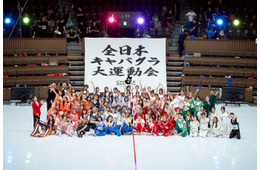 初開催・国立代々木競技場で全国キャバ嬢約100人が白熱の運動会 北原里英・鈴木奈々ら豪華芸能人と対決