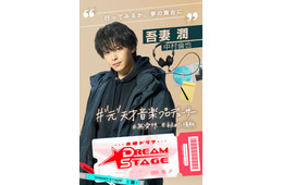 中村倫也、1月期TBS金曜ドラマ主演に決定 K-POP版“スポ根ドラマ