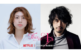 はるな愛と性別適合手術医師の実話、Netflixで映画化 “18歳新人”望月春希が主演抜擢・斎藤工も出演【This is I】