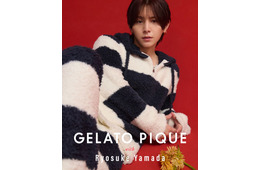 山田涼介、柄ルームウェア＆多彩な表情で魅了「ジェラートピケ」秋冬スタイル公開