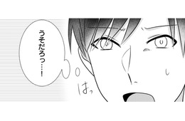 車を滑らせて岩壁に激突!? ツイてるぞ…妻を置き去りにして、その場を去った人物とは？【復讐のアイ 不純な夫と淫らな秘密に制裁を #３】
