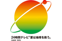 「24時間テレビ48」寄付金総額は19億5,915万23円 歴代暫定2位の募金額