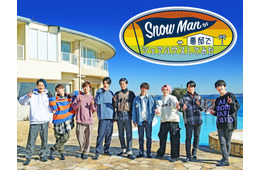 「Snow Manが豪邸でシェアハウスしてみた」配信決定 11月2日よりディズニープラスで