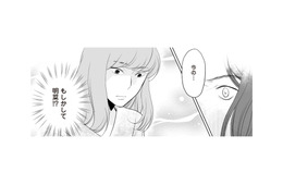 どうしてあの女が…!? 久々の帰宅で不倫相手を目撃【浮気夫と3人の女たち #8】