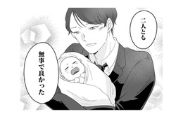 旦那に何も伝えずひとりで出産すると決意! 本当は一緒に喜びを分かち合いたいけど…【臨月で浮気されました #8】