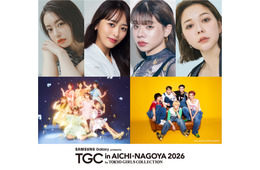 FRUITS ZIPPER&WILD BLUE「TGC in あいち・なごや 2026」メインアーティストに決定 なごみ・とうあら第2弾出演者解禁