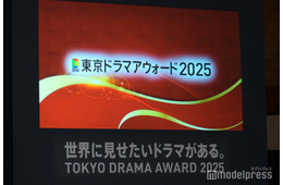 松坂桃李・杉咲花ら受賞 連ドラ部門グランプリ「海に眠るダイヤモンド」が4冠「東京ドラマアウォード2025」発表【受賞作品・受賞者一覧】