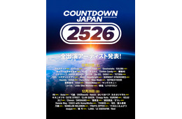 年越しフェス「CDJ25／26」全出演アーティスト解禁 SixTONES・INIら出演決定