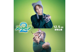 山田涼介「ズートピア2」新キャラ日本版声優に決定 US本社オーディション勝ち抜きディズニー作品初参加