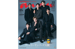 高橋藍選手ら、バレーボールチーム初「anan」表紙でオーラ全開 “王者のメンタリティ”に迫る