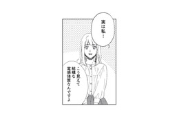 「実は霊感体質なんです」人気女優が語る中学時代の恐怖体験とは?【丑三つ時、コワい話はこのBarで #8】