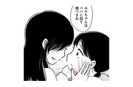 汚部屋に住みながら東大へ通う私、美しい母からの束縛を受けて【汚部屋そだちの東大生 ＃１】