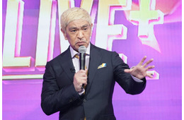 松本人志、1年10カ月ぶり活動再開「松本動きました」現在の心境明かす