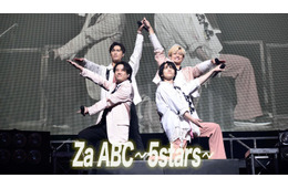 A.B.C-Z、新体制後初披露「Za ABC〜5stars〜」ライブ映像公開 5starsポーズも新バージョンに