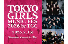 「TOKYO GIRLS MUSIC FES.」7年ぶり開催決定 SUPER★DRAGONら第1弾出演アーティスト解禁