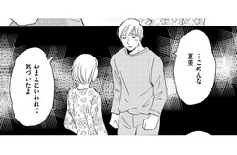 断捨離魔になって気付いたこと…散らかす天才の夫との関係【ぼっち主婦、ハブられたくないから #17】