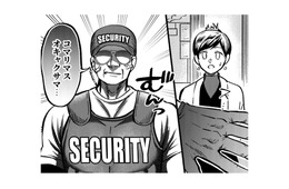 屈強な外国人警備員につまみ出される酔っ払い男たち。笑い飛ばして飲み直そう！【無敵の麦酒 #22】