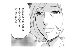 「私、何かした⁉」…完全分離型の二世帯同居を始めてから、義母の態度が豹変⁉【ぼっち主婦、ハブられたくないから #19】