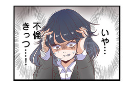 出会って２年３ヶ月記念日？不倫相手のノロケ話に絶句…２人が出会ったのは妻と結婚する前!?【同僚が私の夫と結婚するらしいので、最高の仕返しを贈ります #３】