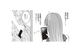 発熱で妹が急きょ旅行をキャンセル。突然一人旅になったけど、楽しむことに決めた！【この恋に続きがあるなら　エリート部長は今夜も甘い  #４】