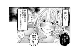 推しに課金したくなる気持ちがわかる！イケメンには財布のヒモが緩んでしまう…【最高のヒモ拾いました #17】