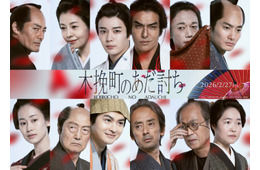 長尾謙杜・北村一輝ら、映画「木挽町のあだ討ち」キャスト12人一挙解禁 芝居小屋舞台に“あだ討ち”の裏側描く