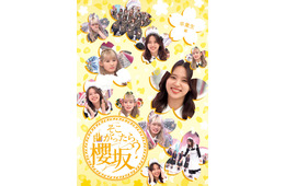櫻坂46「そこさく」Blu-ray第3弾決定 “卒業生編”含む5タイトル発表【内容一覧】