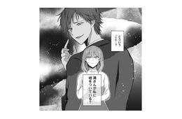 取引先の女性とW不倫旅行？「夫が私に嘘をついている」深夜に帰宅した夫の服を探ると…【いつわりの夫婦 略奪した私がサレ妻になる #３】