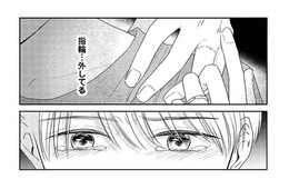 香水にコスメ…これって不倫相手からの宣戦布告？そして夫が結婚指輪を外していることに気づき…【今日も浮つく、あなたは燃える  #３】