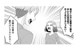 「ママ、冷めちゃう」映え写真のため、子どもの食事も撮影のあと！見ていたダンナが言ってきた文句とは【裏垢・仮面夫婦 #23】