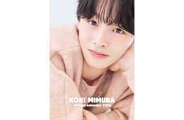 三村航輝、スターダストプロモーション所属発表 新たなスタート飾る「三村航輝カレンダー2026」も出版決定