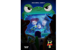 「トイ・ストーリー5」最新映像＆ポスター世界初解禁 ウッディらおもちゃに“ライバル”出現