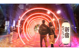 西新宿でアートイルミ「シンジュクネオンウォーク」大みそかにはカウントダウンイベントも開催