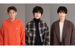 塩野瑛久・WEST.小瀧望・兵頭功海、志田未来主演「未来のムスコ」出演決定 “父親”候補役に