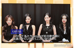 【紅白2025】aespa、初出場決定 2024年「Hot Mess」で日本デビュー