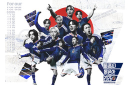 JFA、日本代表アンバサダー「JI BLUE」キービジュアル変更発表 新デザイン公開
