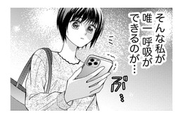 「どこにも居場所がない」そう思っていた私が見つけた唯一の希望は【ハラスメント・シンデレラ　毒親からの脱出婚 #３】