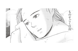 仕事も服も旅も全部が自由。ホテルの朝風呂でかみしめた、今の幸せ【おひとりさまホテル #７】