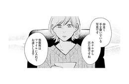 夫の浮気調査の結果を見て思わず絶句…探偵が突き止めたのは“サレ妻”という現実【ワンオペ育児中に不倫サレました。  #６】