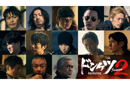 伊藤英明主演「ドンケツ season2」1からの続投キャスト一挙解禁 全員集合が実現