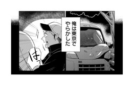 「車の運転なんてちょろい」と思っていた。まさか免停で無職、そして地元帰還になるなんて【しゃこうっち。 #１】