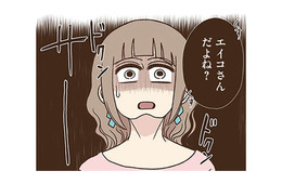 「この裏アカ女ってエイコさんだよね？」友人に秘密を知られてしまい大ピンチ!?【裏アカ妻 夫の不倫相手をセッティングしたのは私です #９】