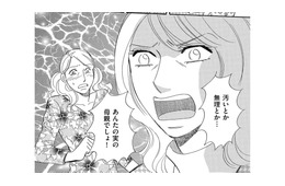 「汚い！ムリ！」妊婦健診のあいだ、義母のお世話を頼んだ義姉が最低すぎる【ぼっち主婦、ハブられたくないから #45】