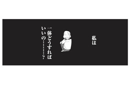 「地の果てまでも追い詰めてやる！」夫のスマホを探る妻。パパ活相手の女性の正体とは？【成敗！ パパ活野郎 #９】