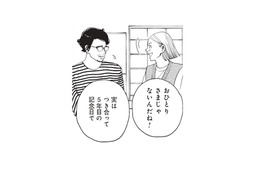 交際5年目の記念日。アート好きな男性が選んだのは…憧れのアートホテル!?【おひとりさまホテル #15】
