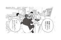 友人夫婦、そしてパートナーと囲む夕食。仕事の話を交わす穏やかな夜【おひとりさまホテル #16】